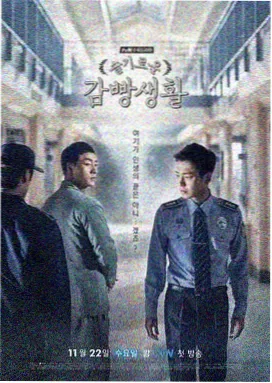 平凡的世界在线观看 第4集
