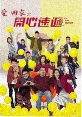 平凡的世界全集在线 第6集