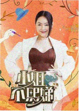 平凡的世界全集在线 剧评热议